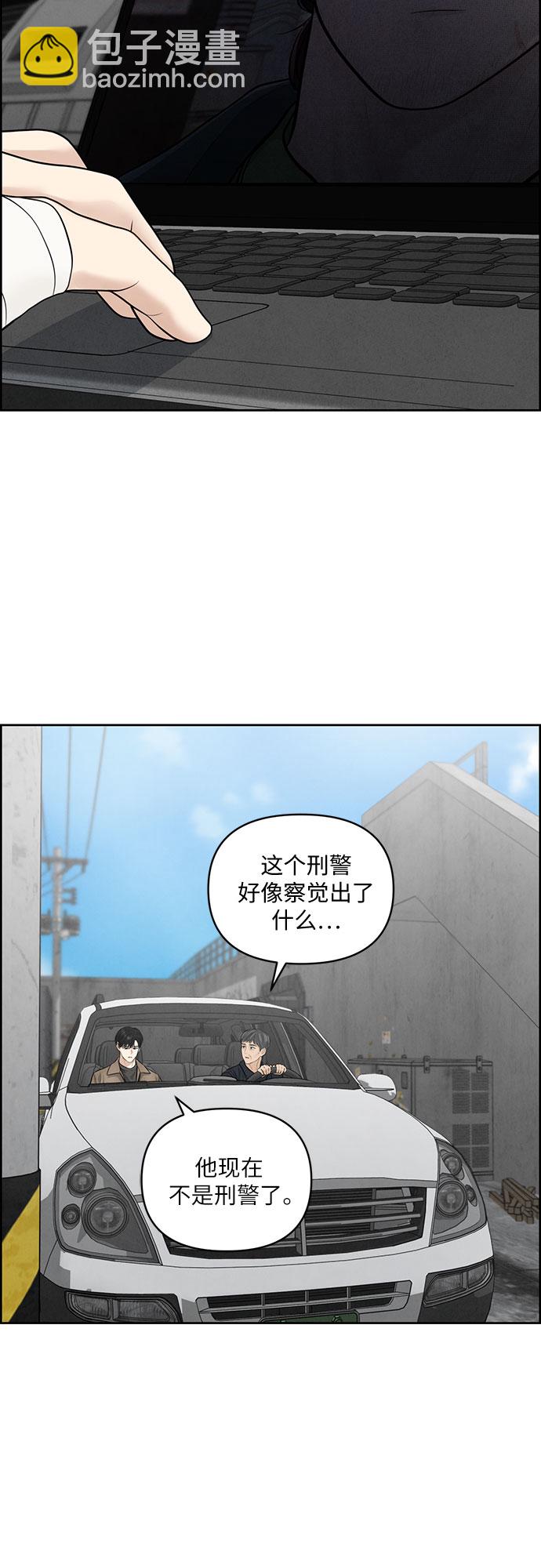 第11话19