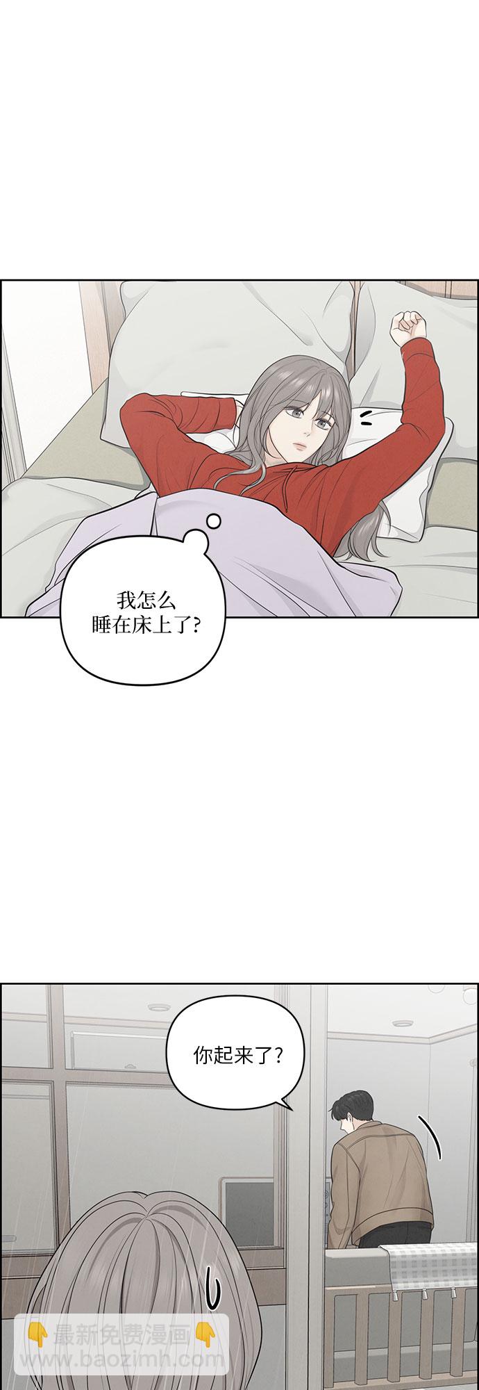 第11话2
