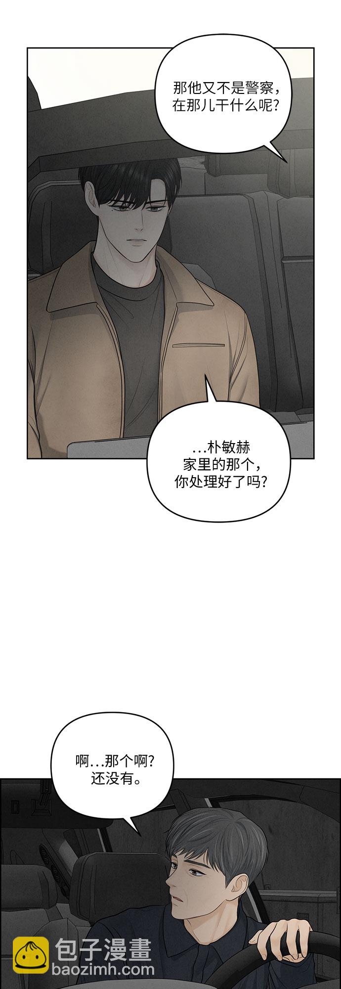 第11话21