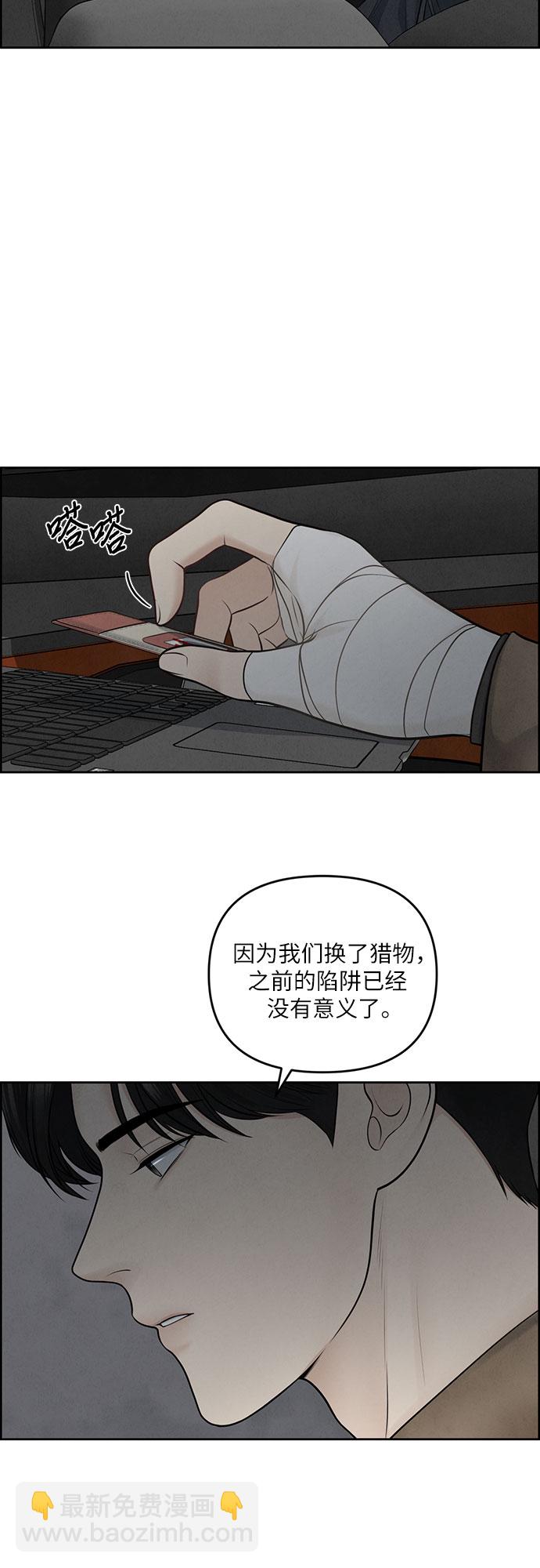 第11话22