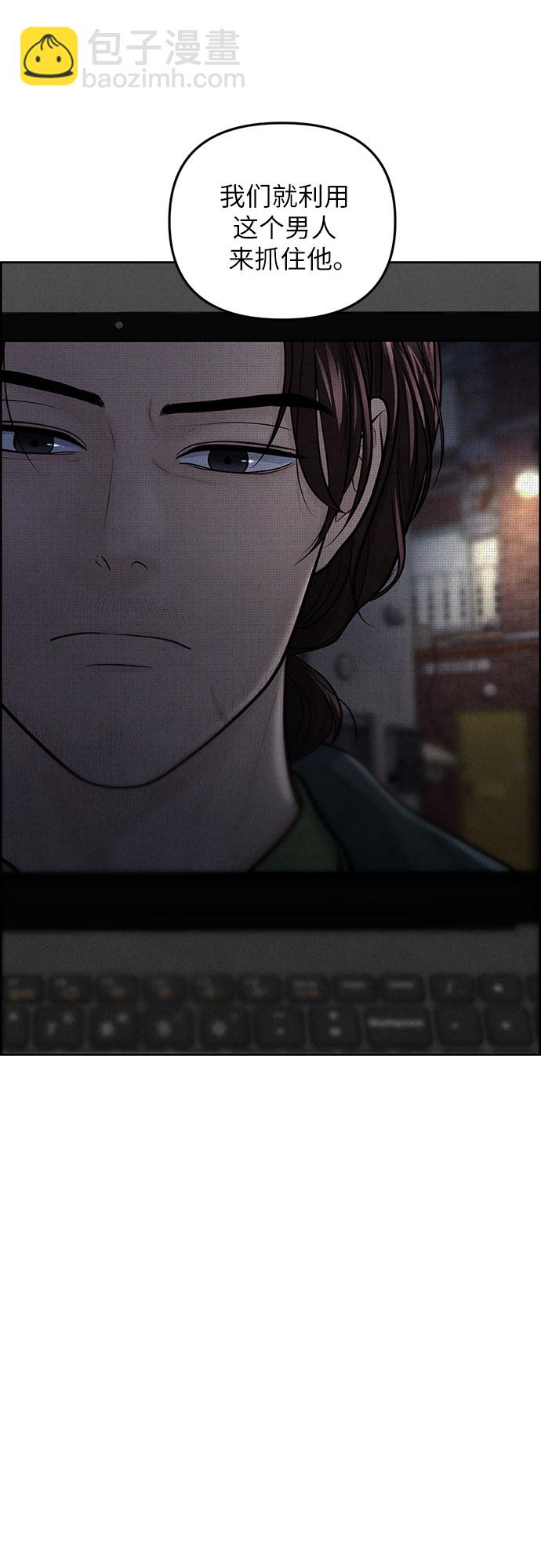 第11话23
