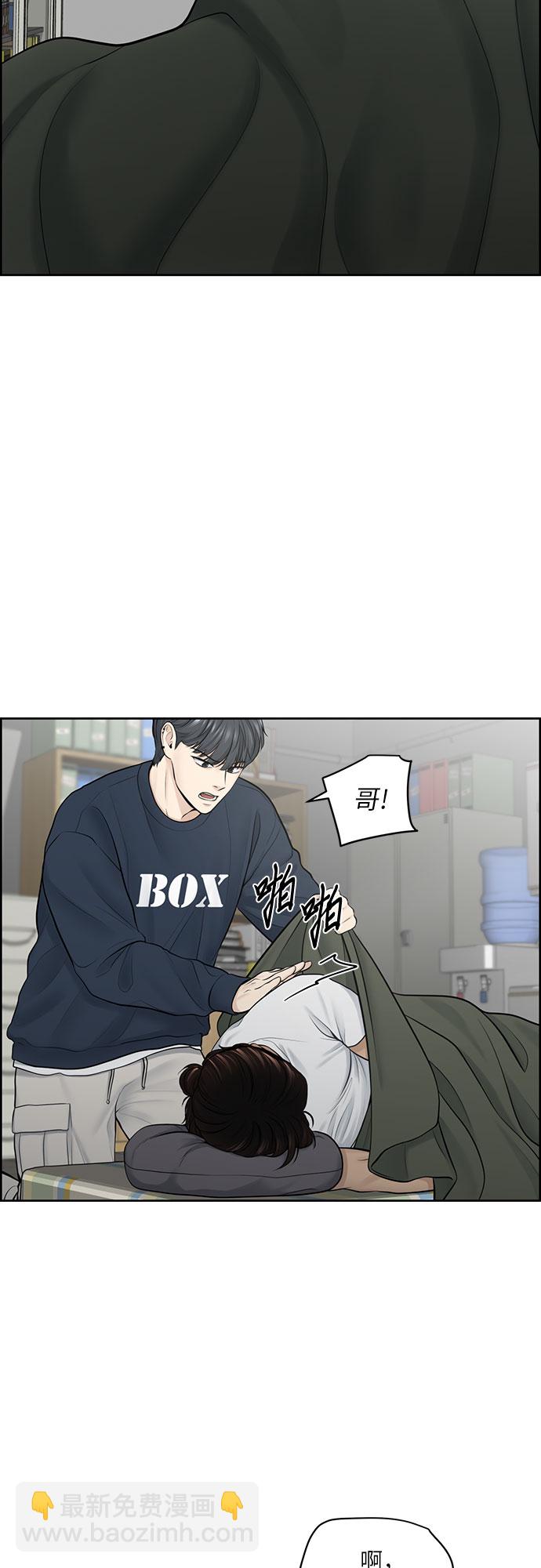第11话26