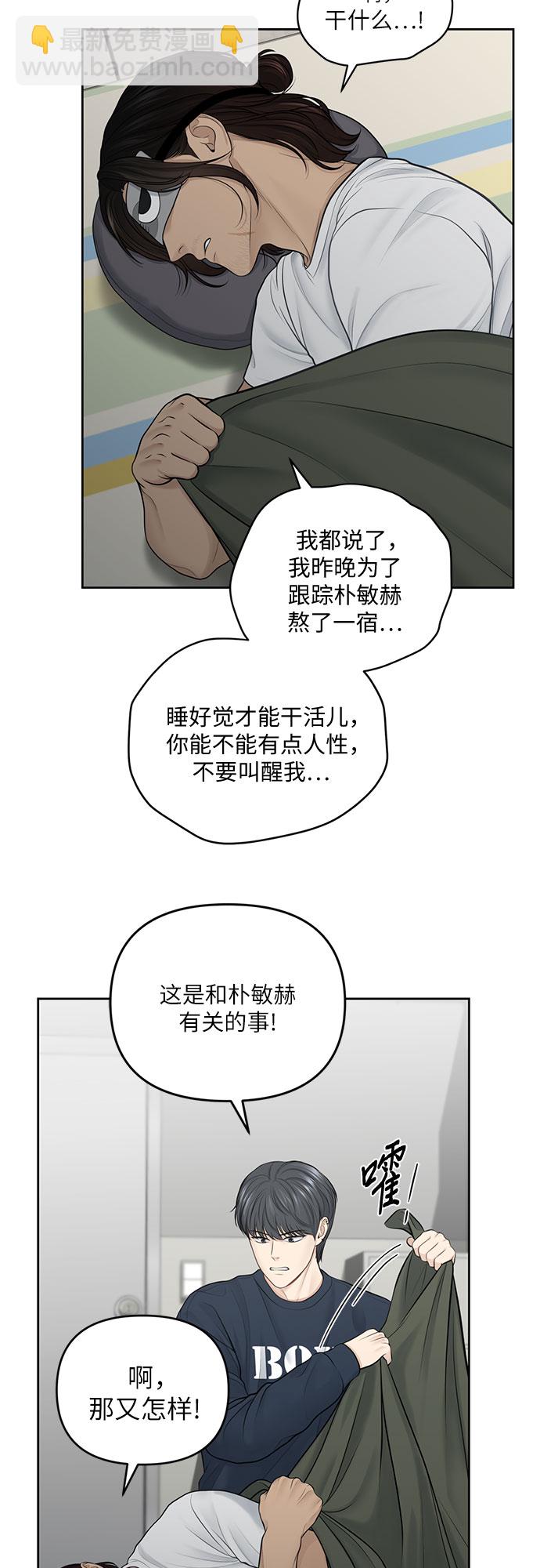 第11话27