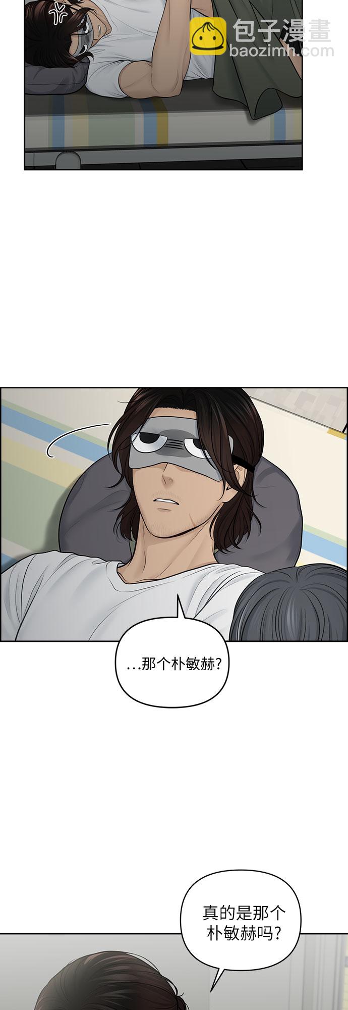 第11话28