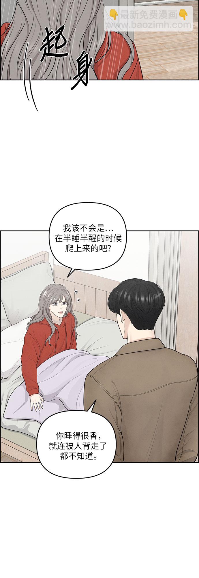 第11话3