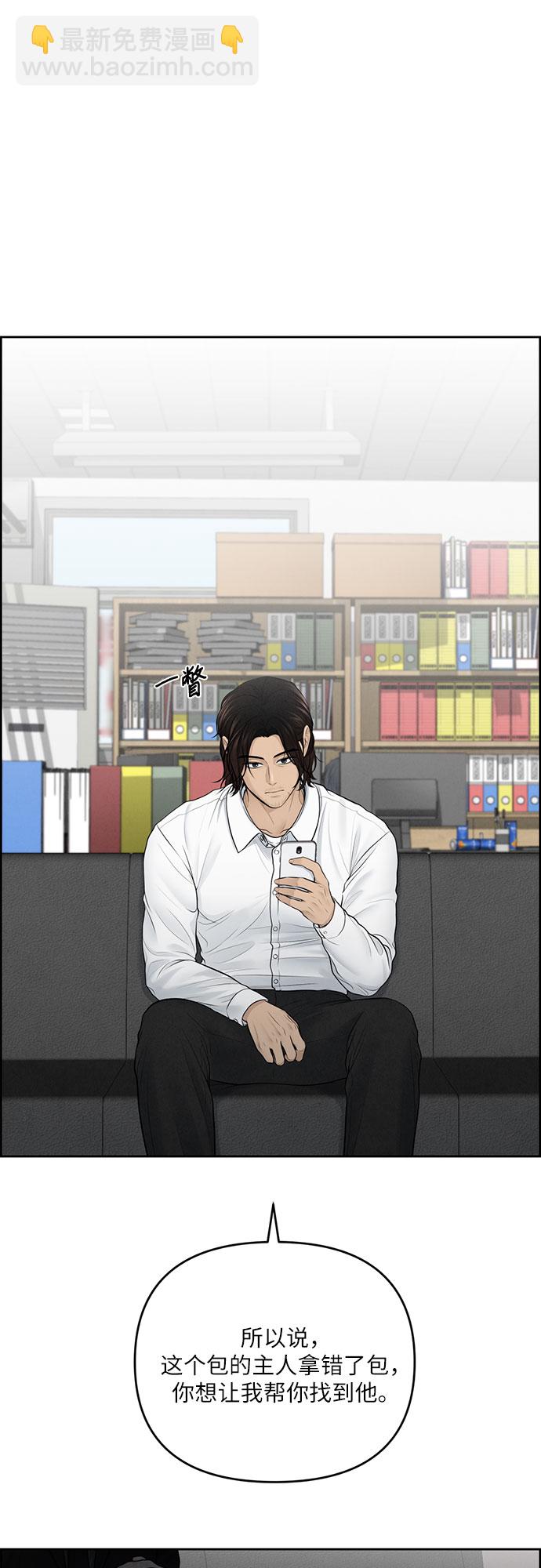 第11话30
