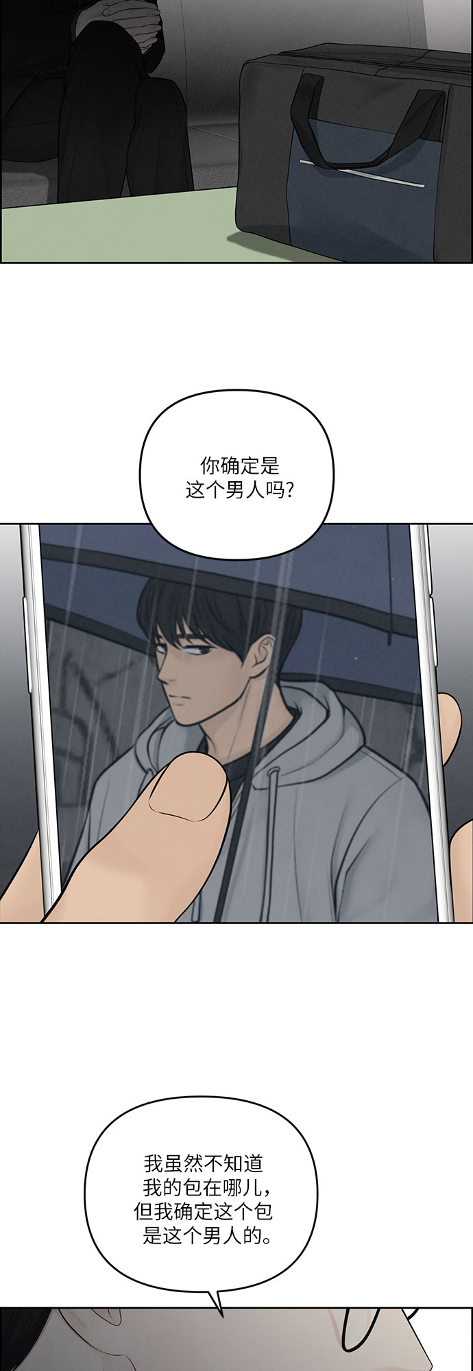 第11话31