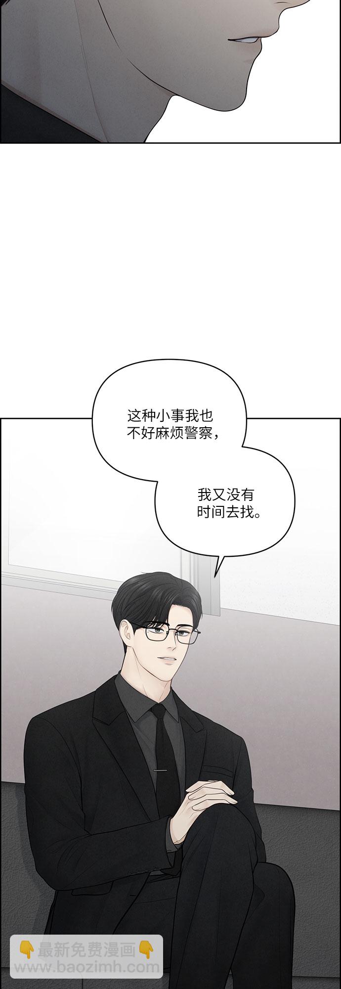 第11话32
