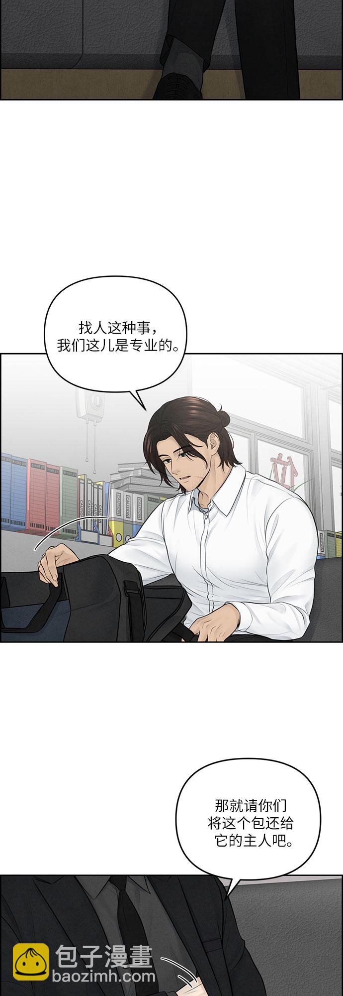 第11话33