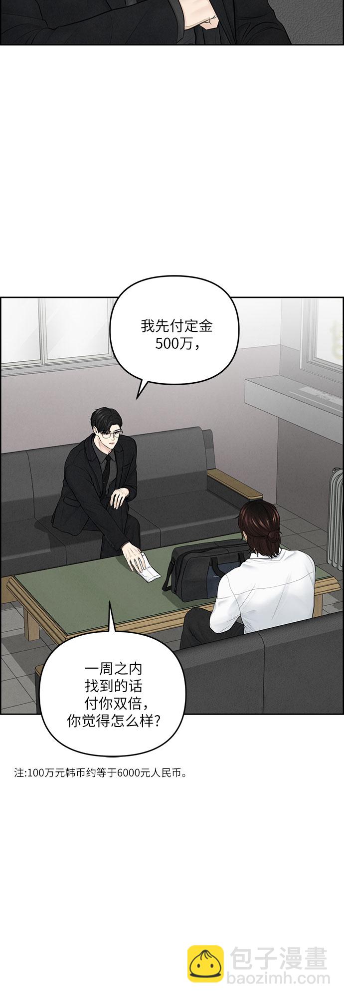 第11话34