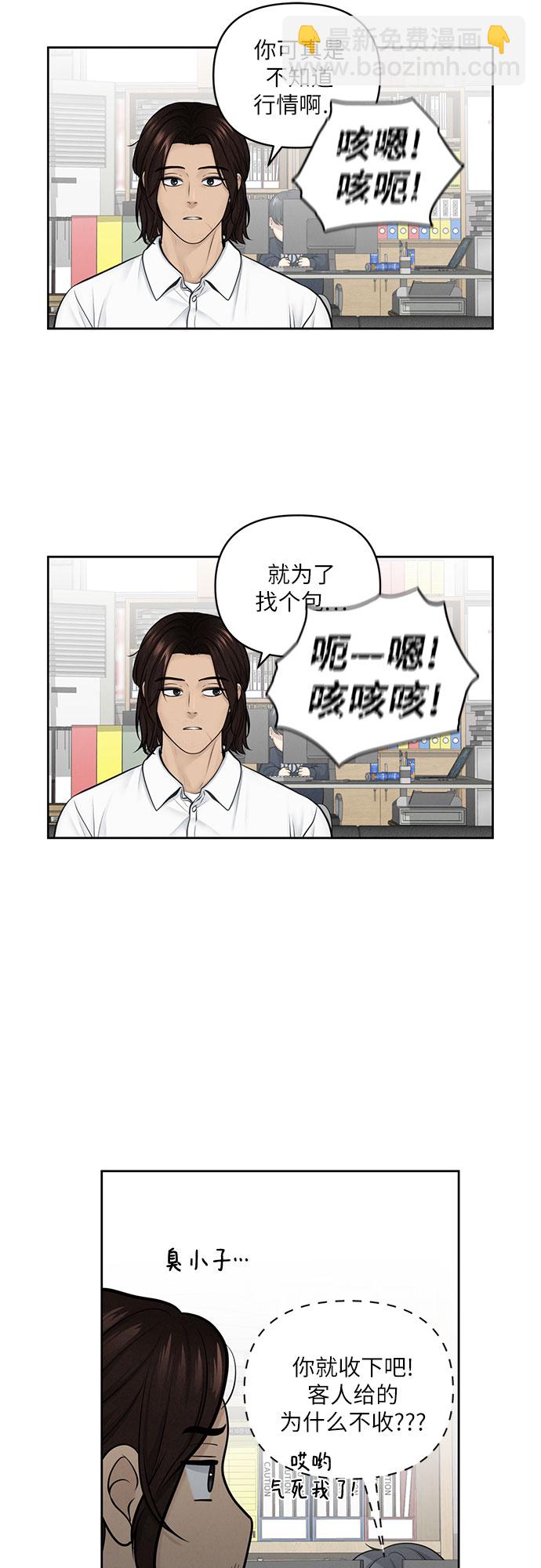 第11话35