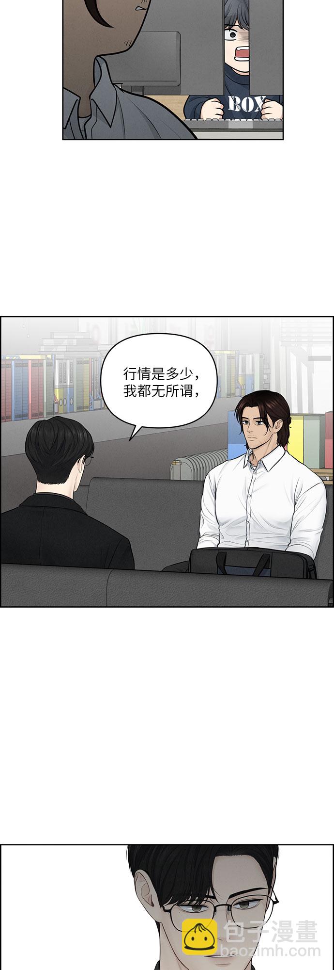 第11话36