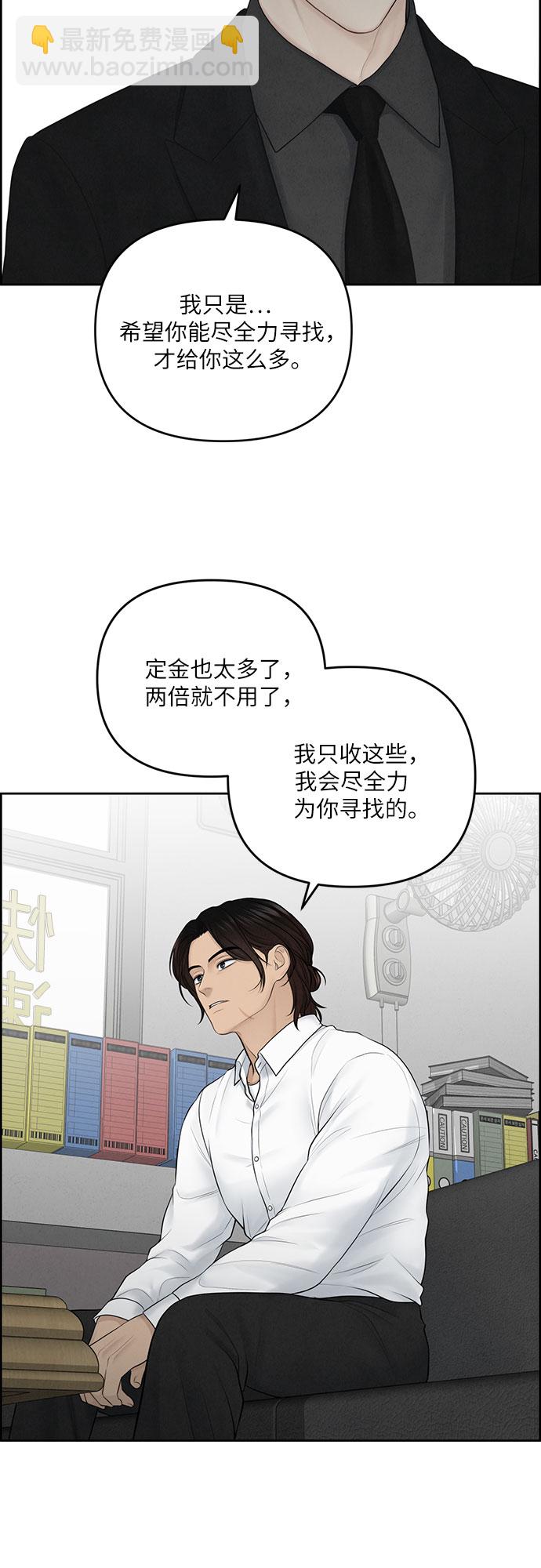 第11话37