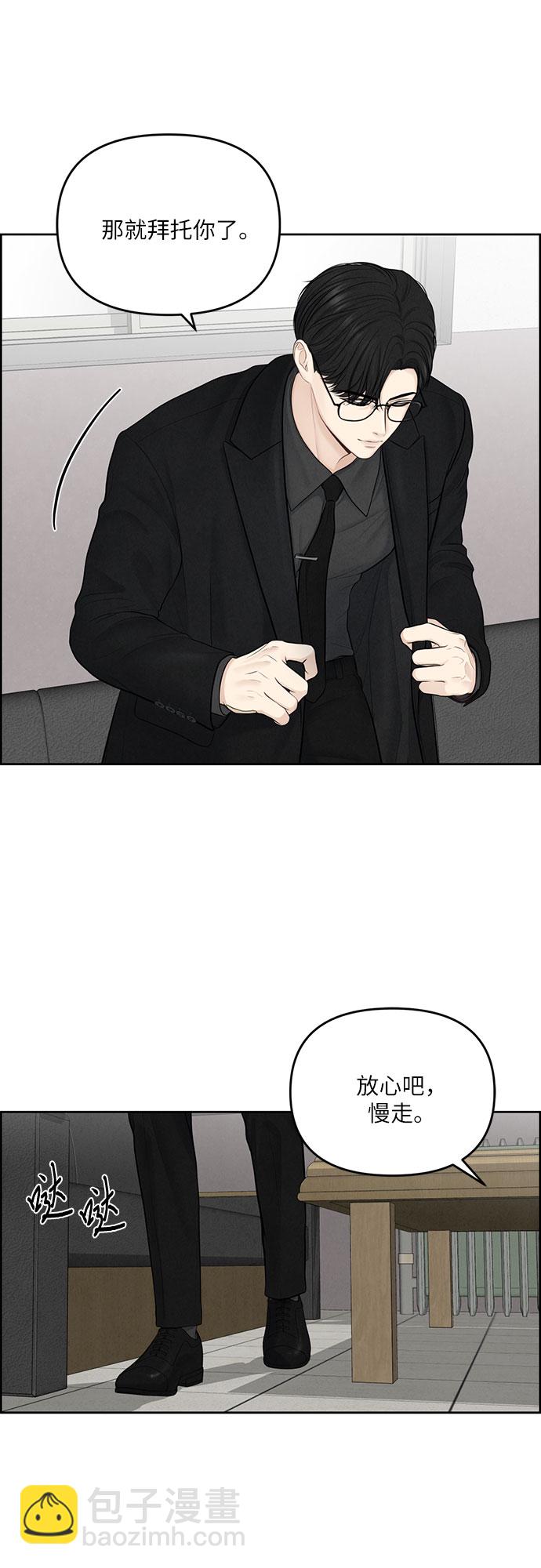 第11话38