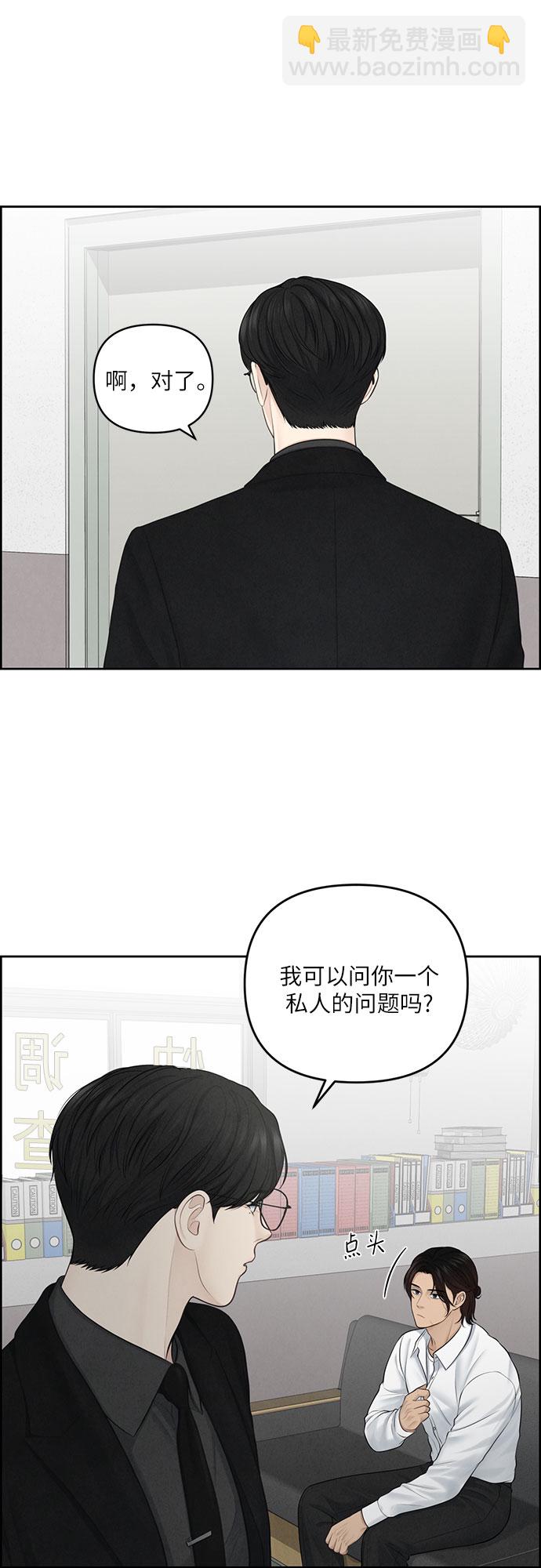 第11话39
