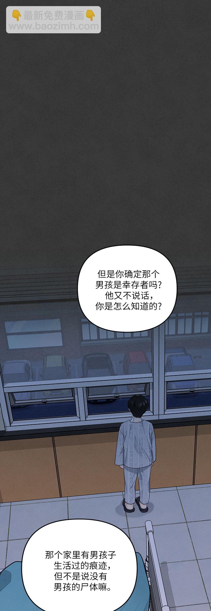 第11话41
