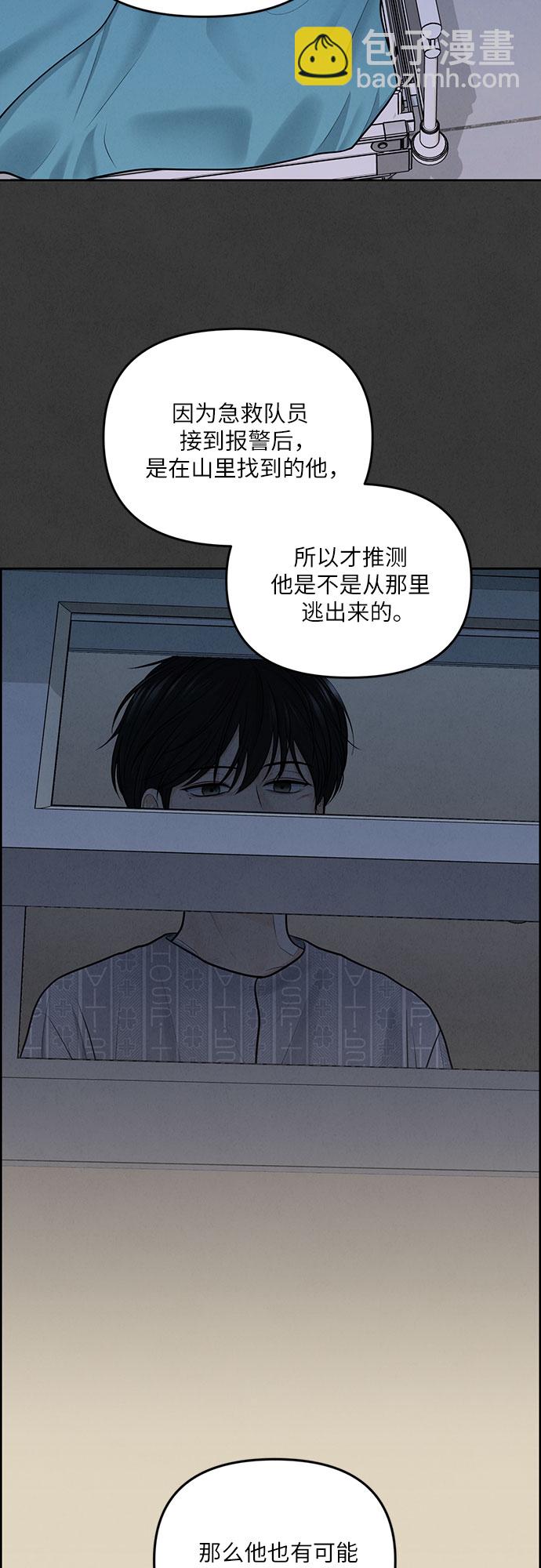 第11话42