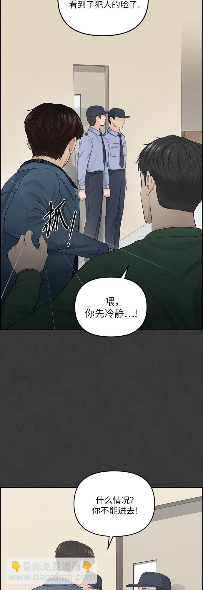 第11话43