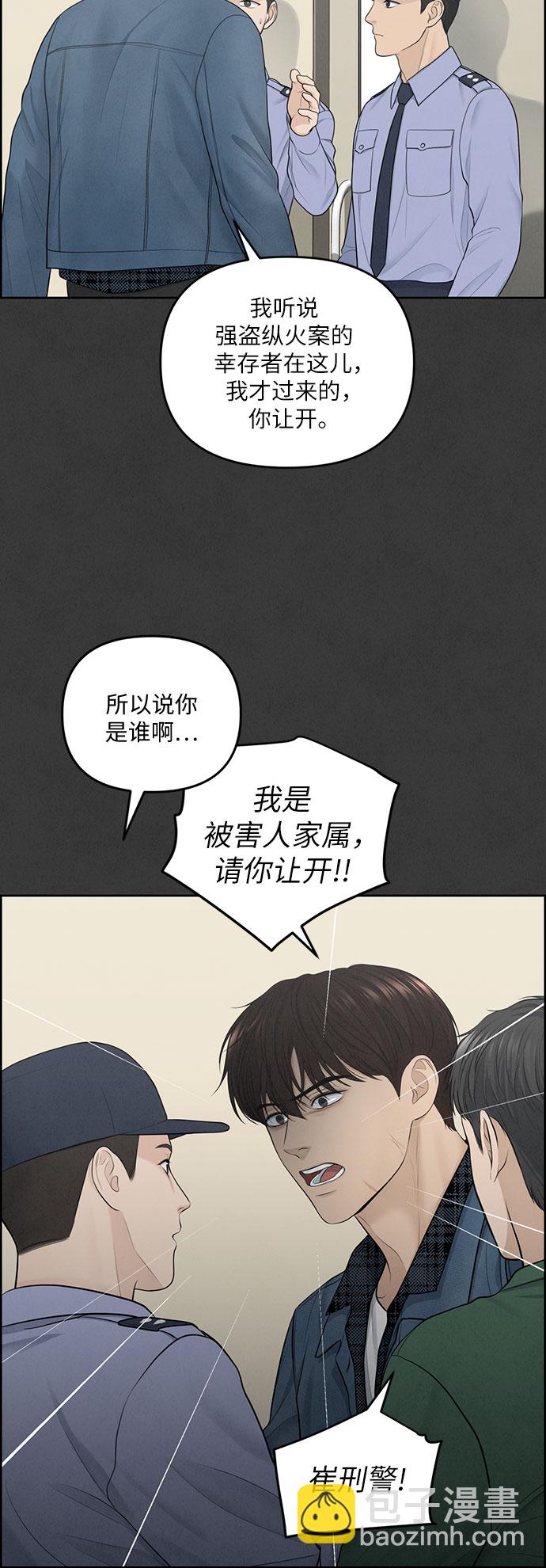 第11话44
