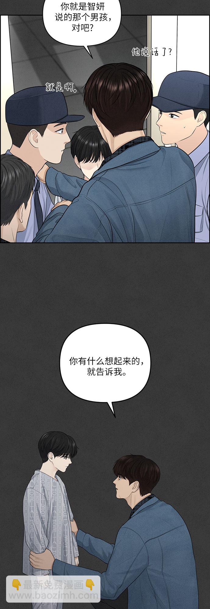 第11话46