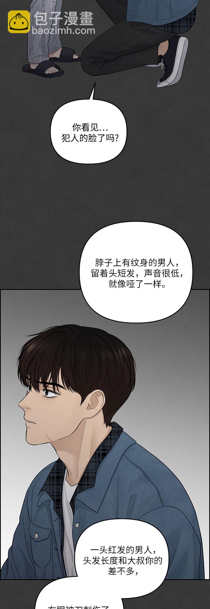 第11话47