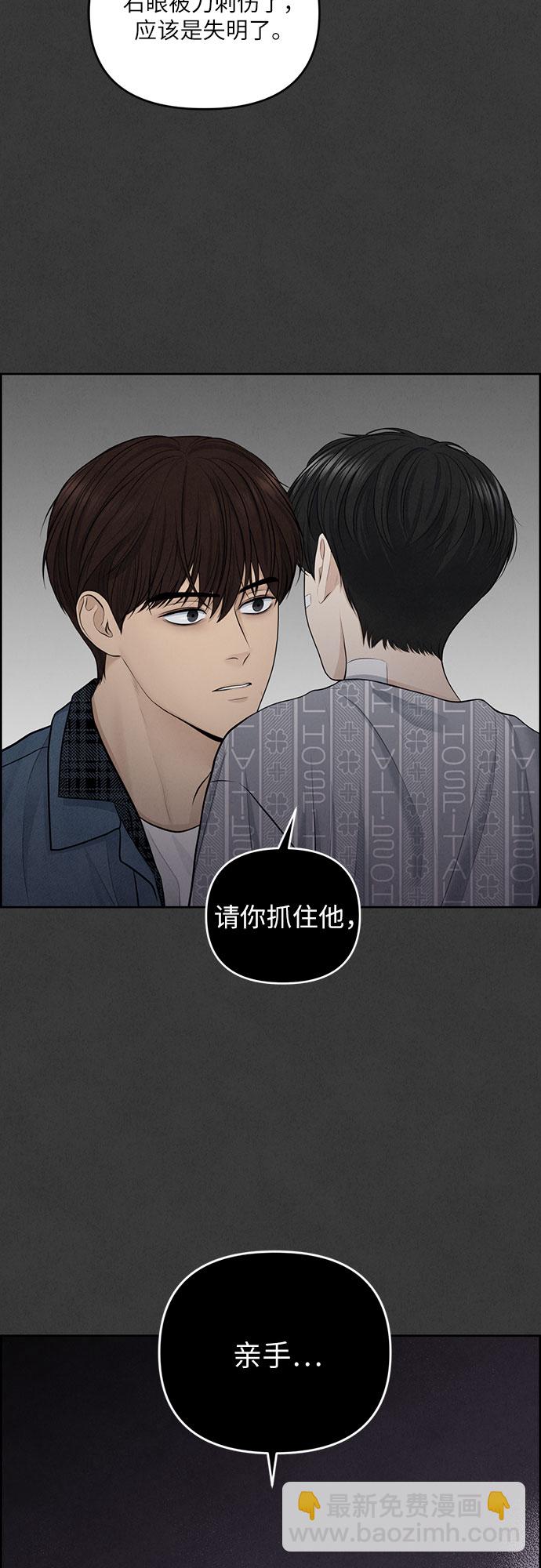 第11话48