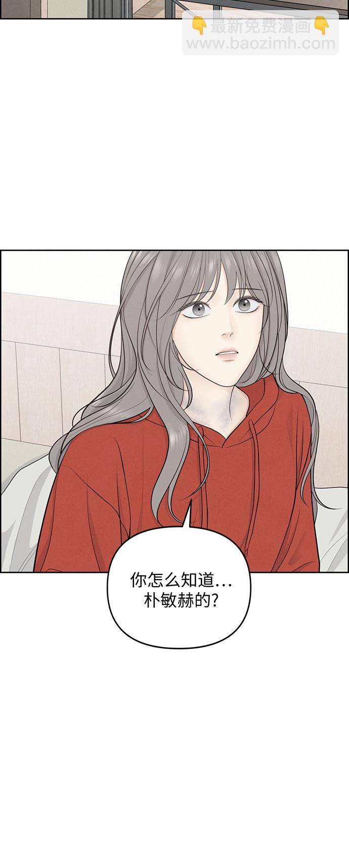 第11话5