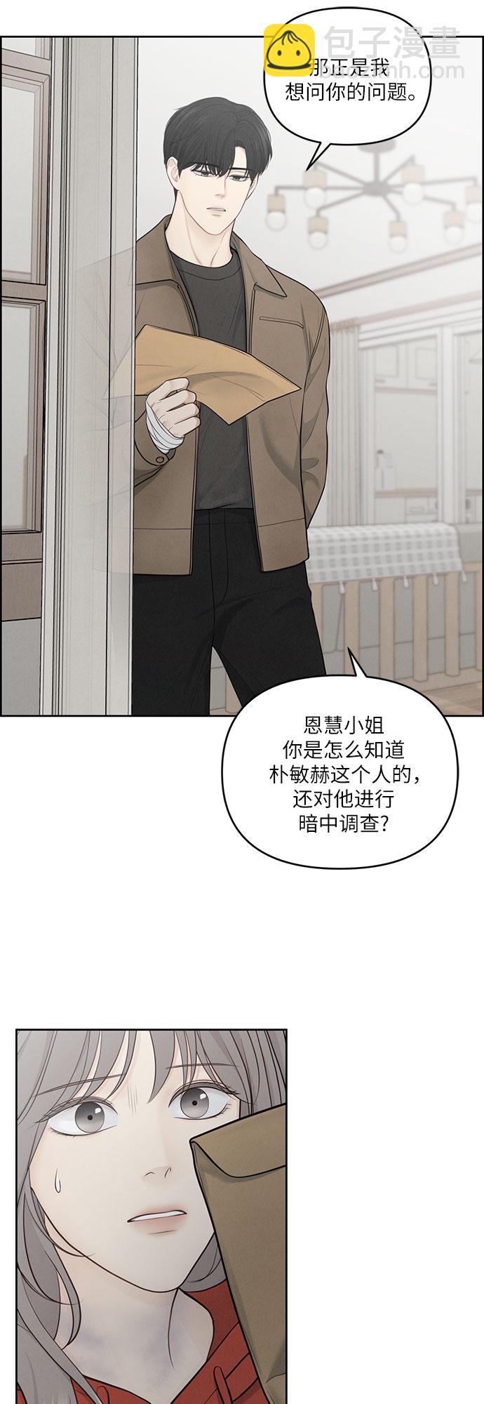 第11话6