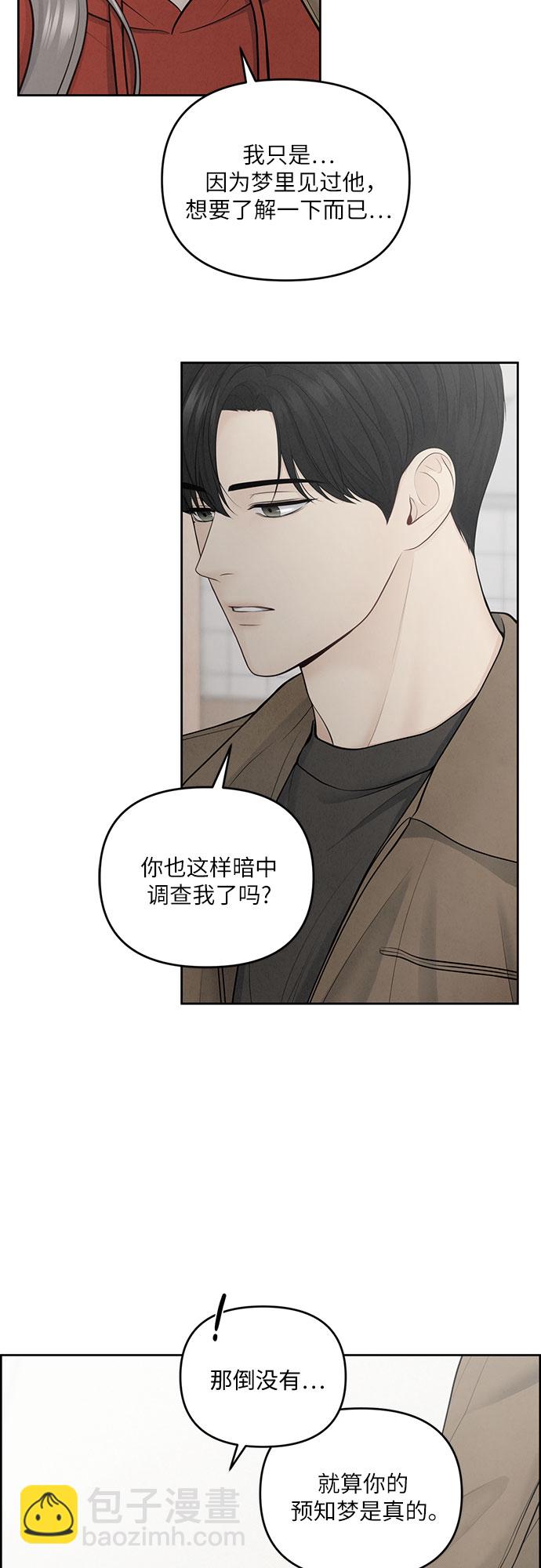 第11话7