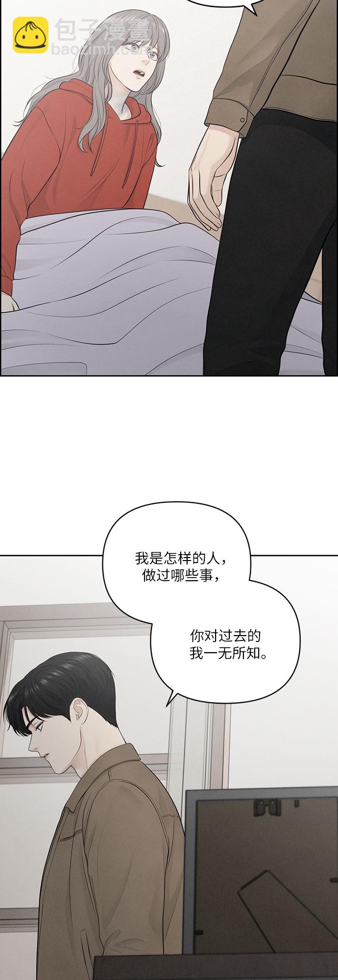 第11话8