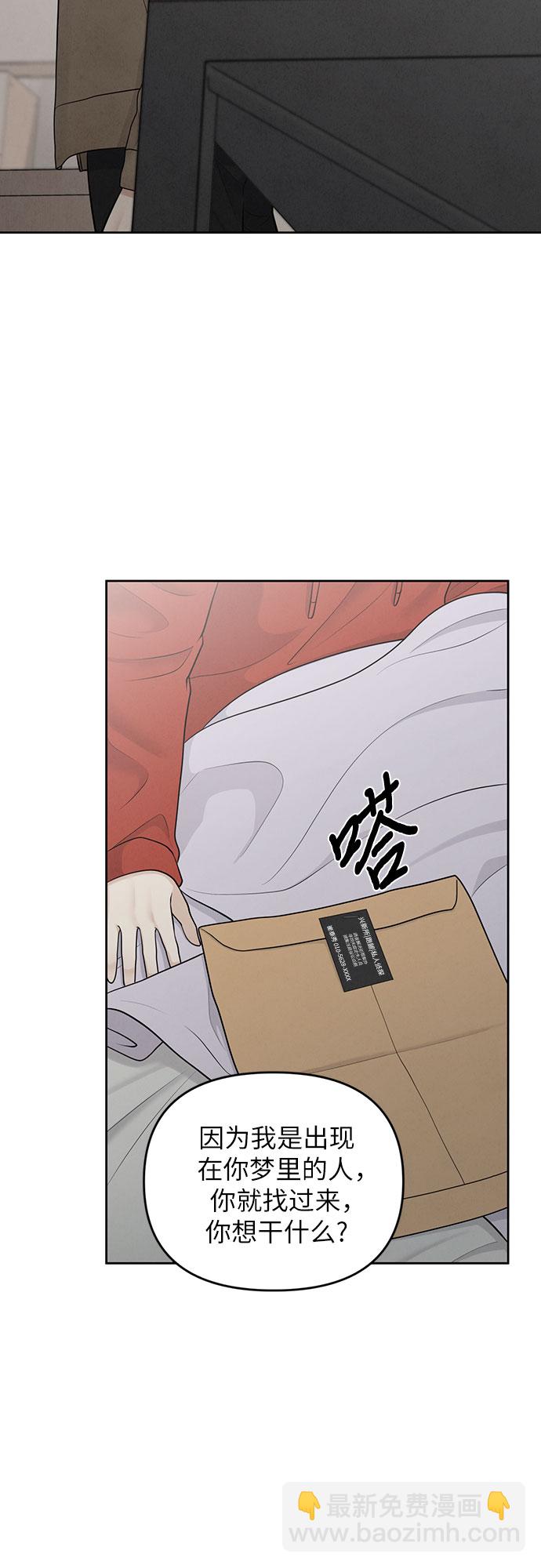 第11话9