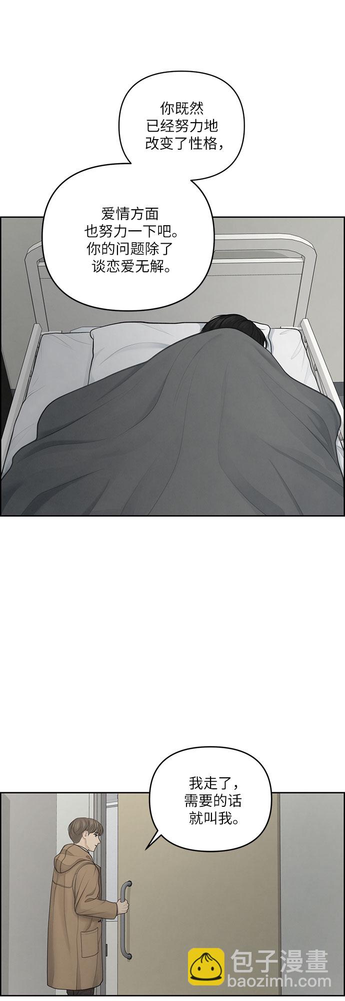 第18话10