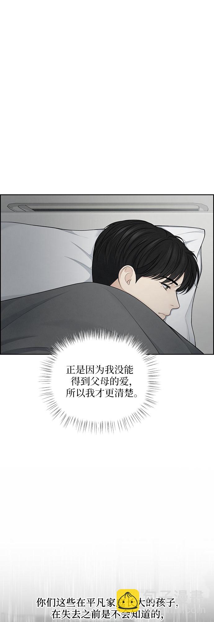 第18话12