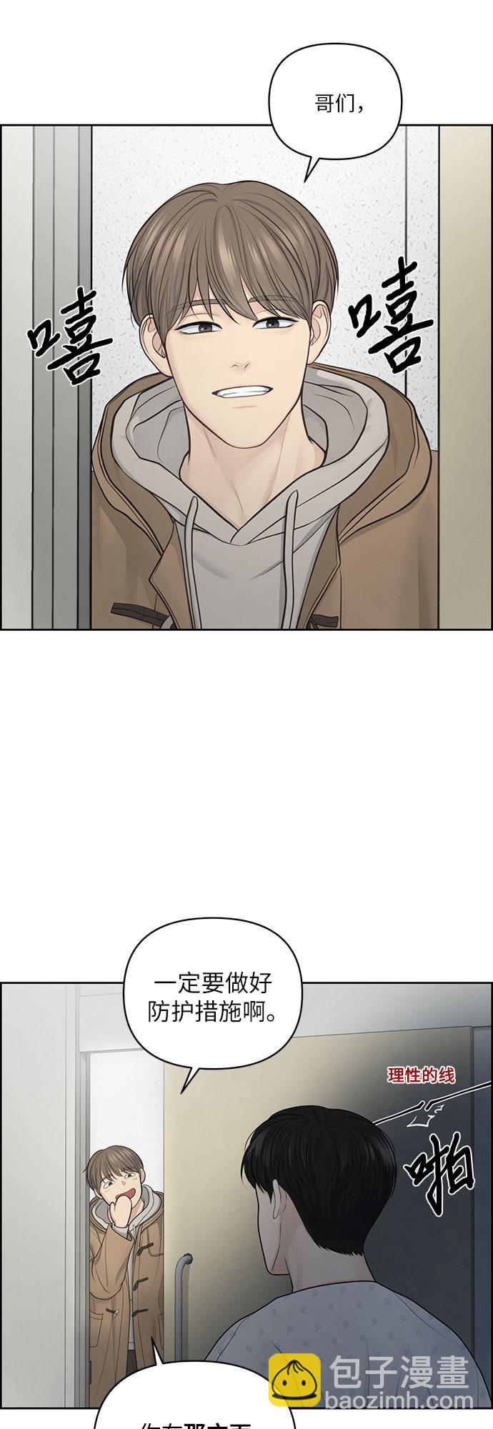 第18话16