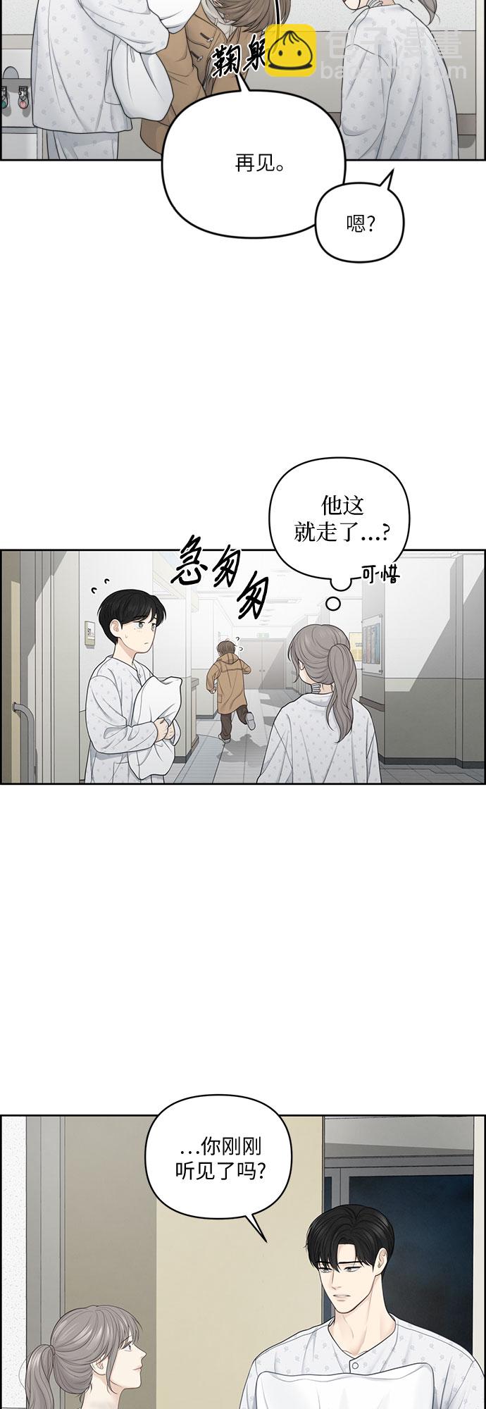 第18话21