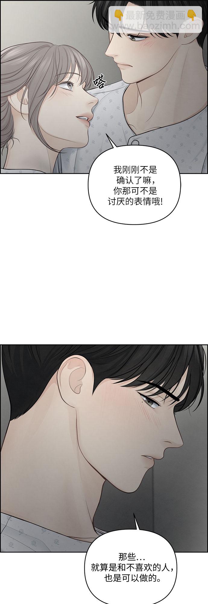 第18话39