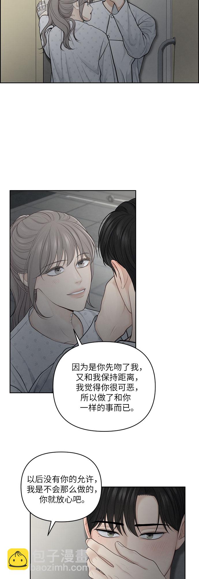 第18话41