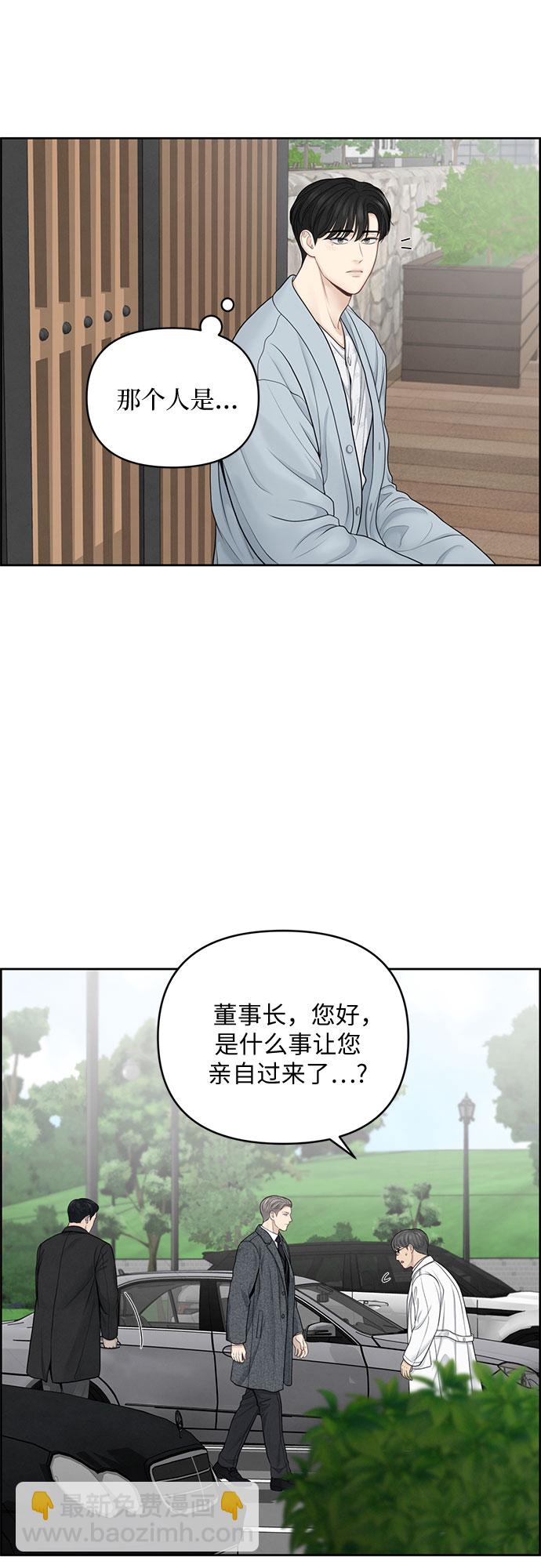 第19话10