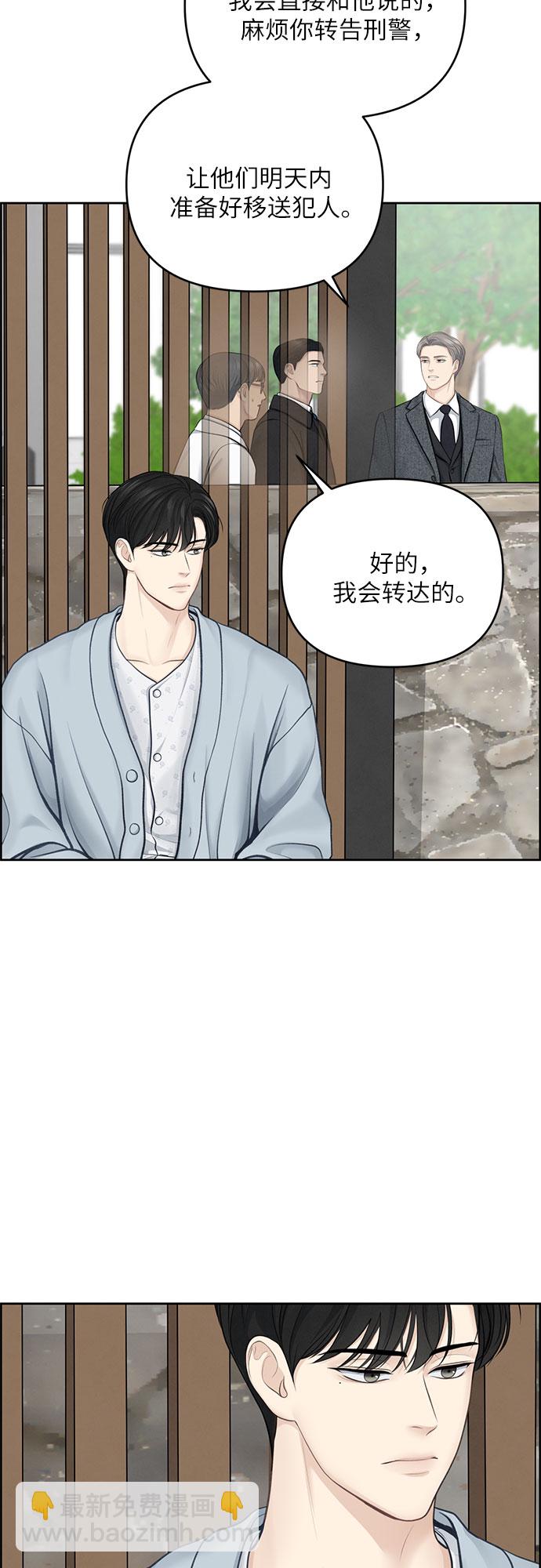 第19话14