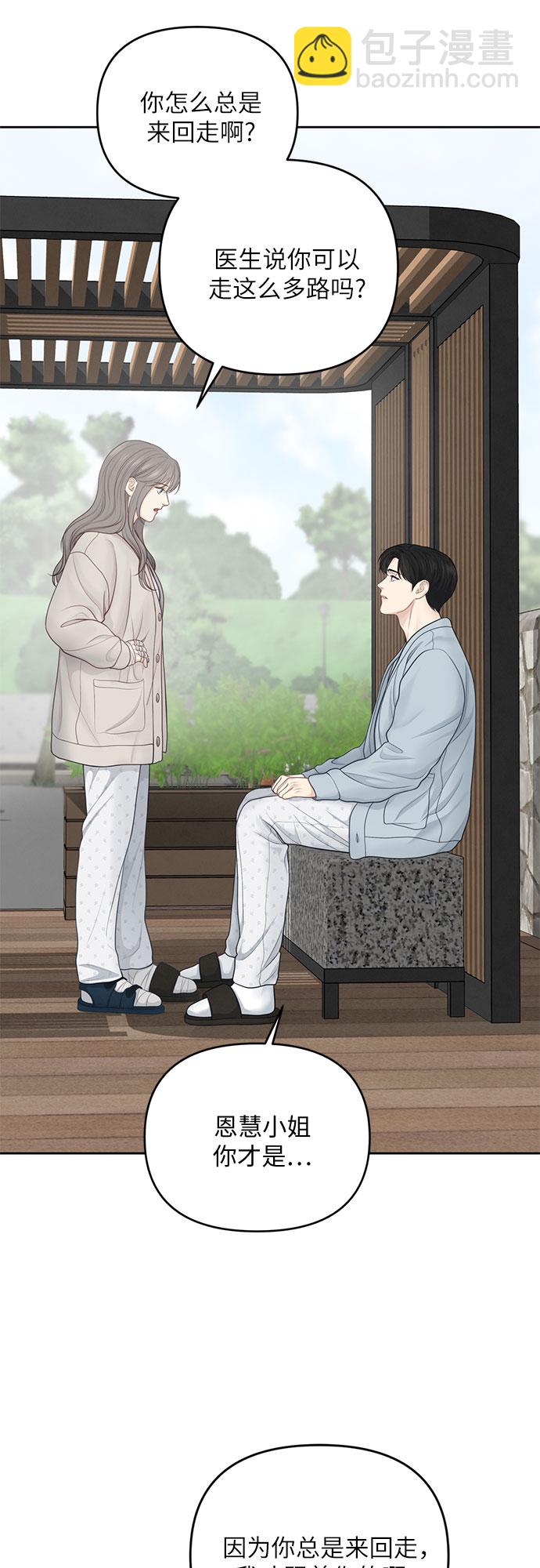 第19话19