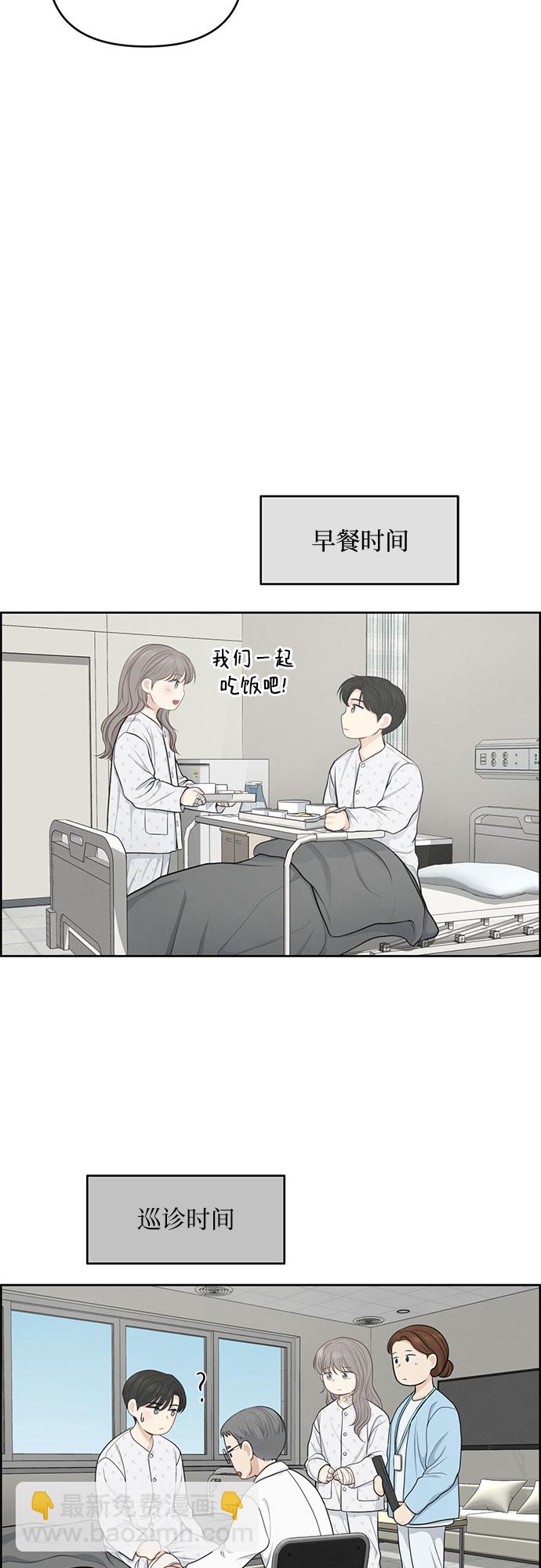 第19话2