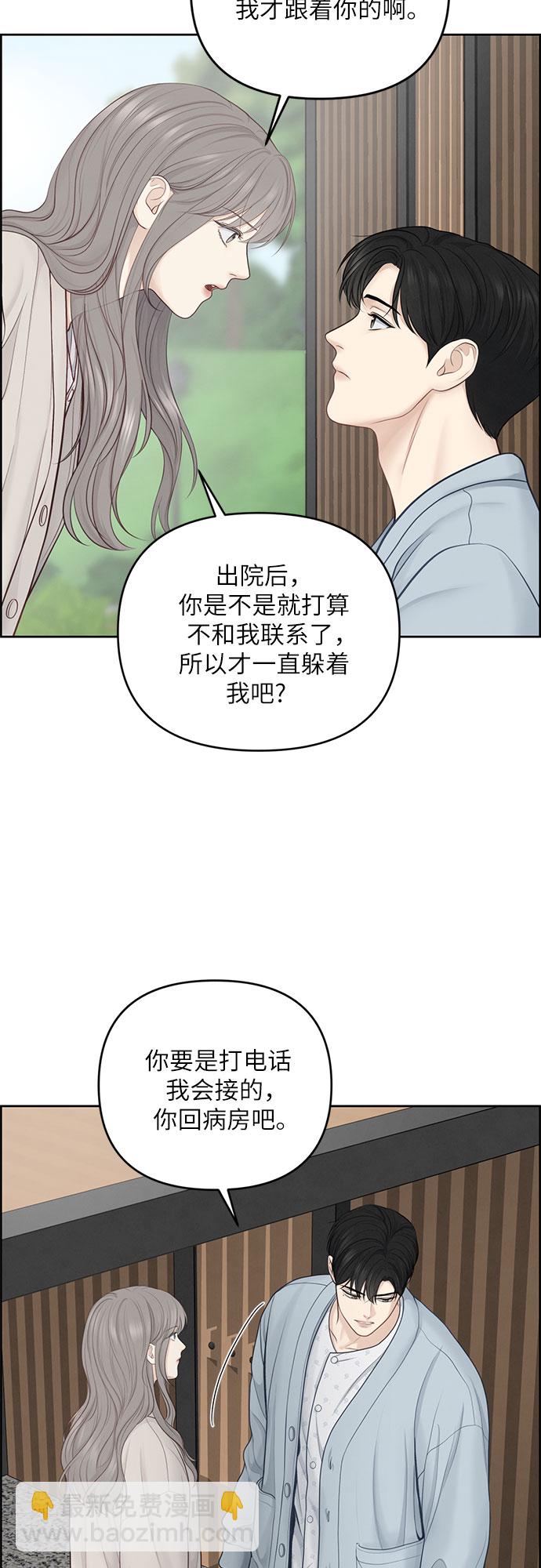 第19话20