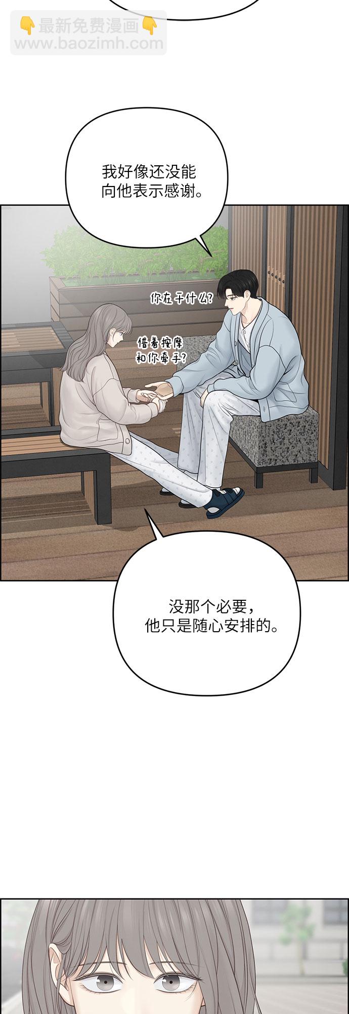 第19话24
