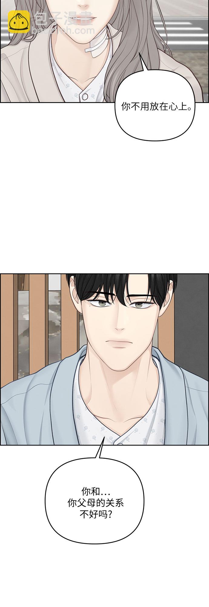 第19话25