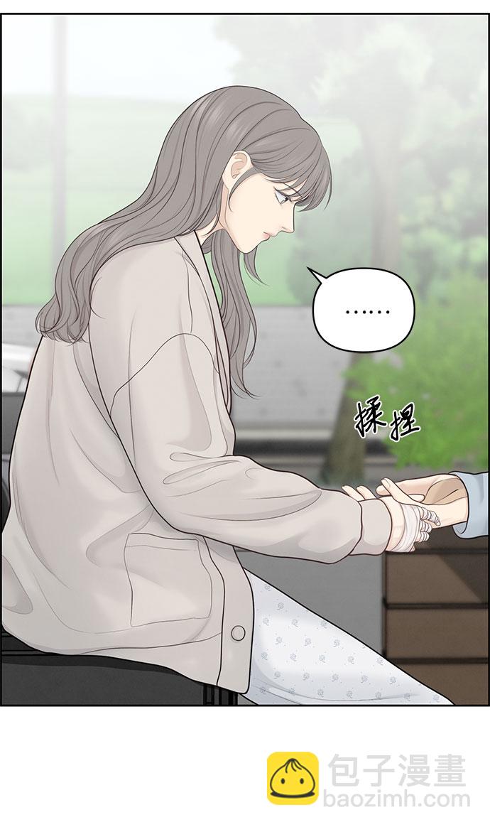 第19话26
