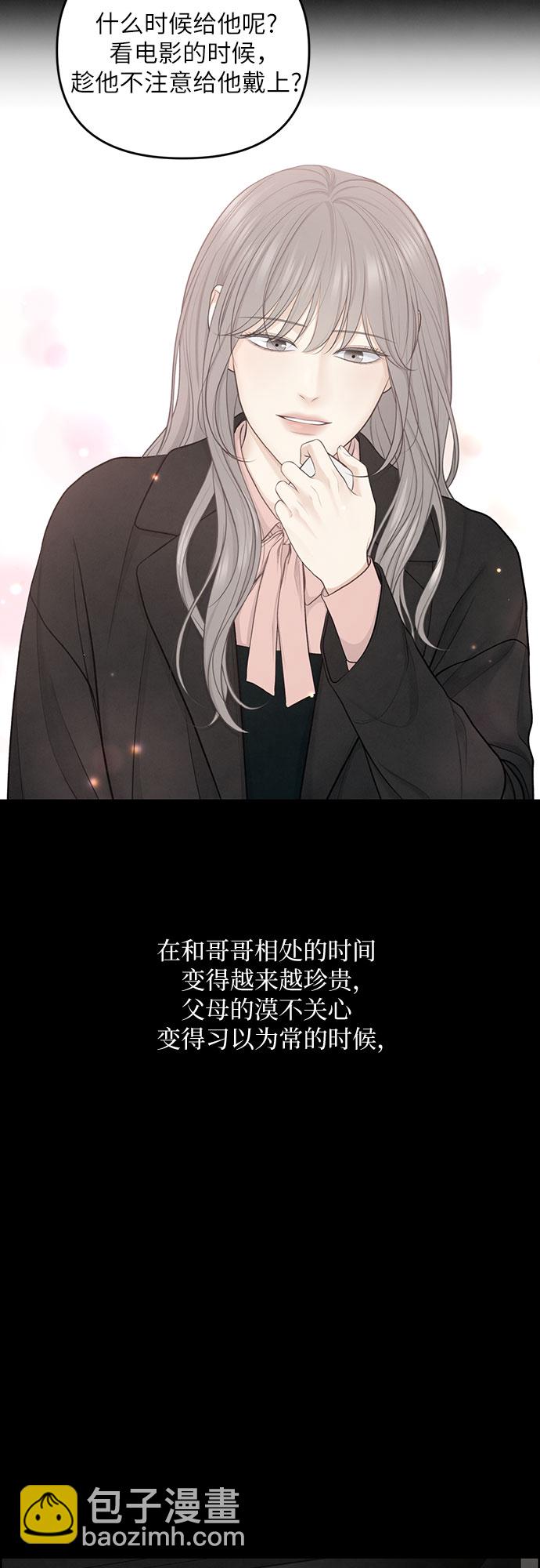 第19话28