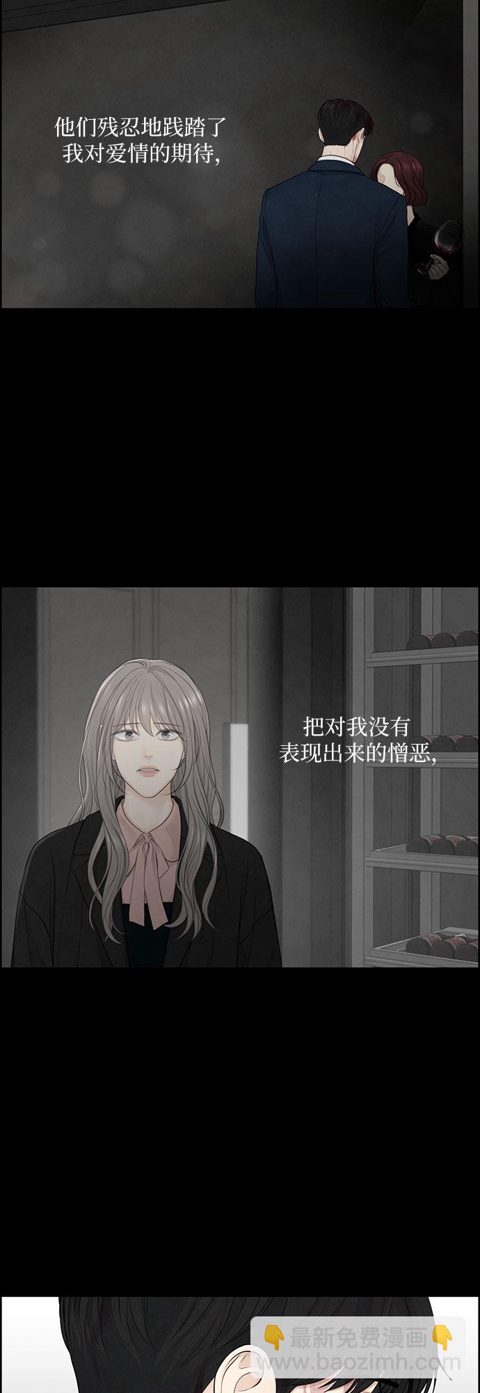 第19话29