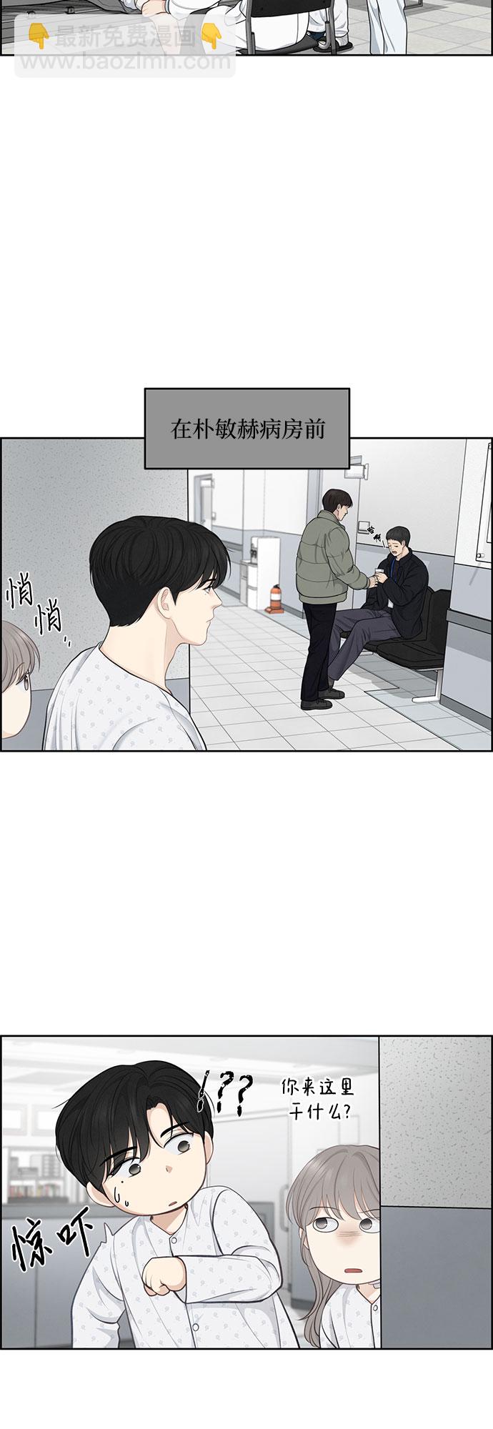 第19话3