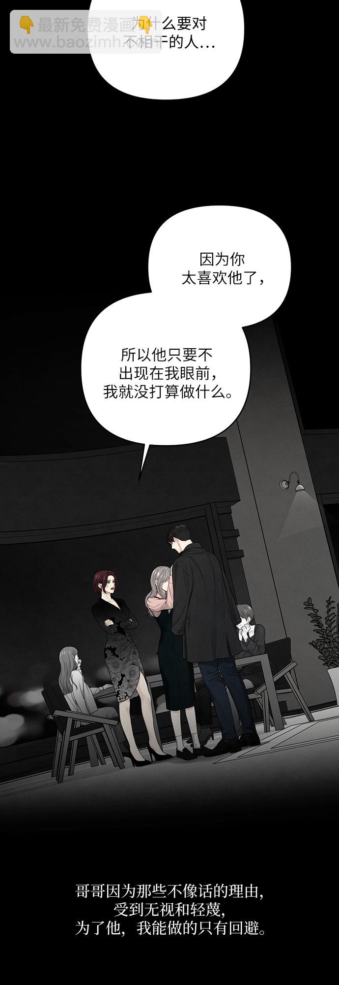 第19话35