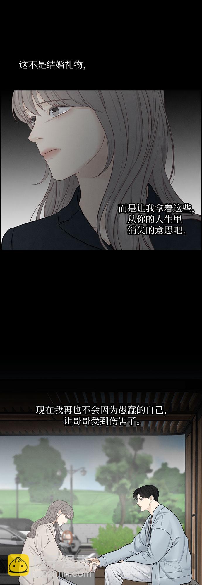 第19话45